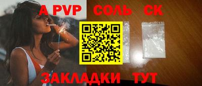 метамфетамин Заволжье