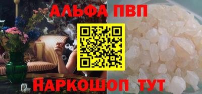 тгк Жуковский