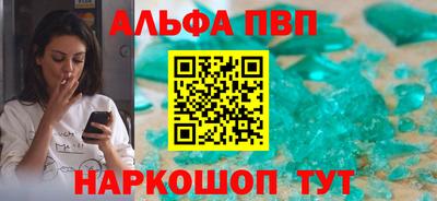 тгк Жуковский