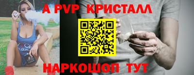 тгк Жуковский