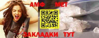 MESCALINE Заводоуковск