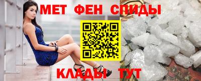 метамфетамин Заволжье
