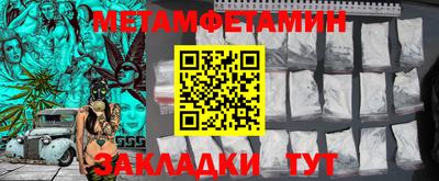 тгк Жуковский