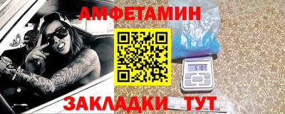 метамфетамин Заволжье