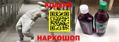 метамфетамин Заволжье