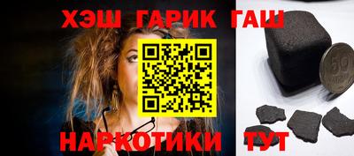 метамфетамин Заволжье