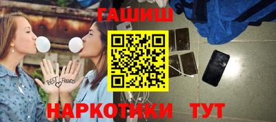 тгк Жуковский