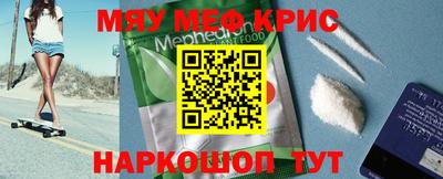 метамфетамин Заволжье