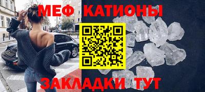 метамфетамин Заволжье
