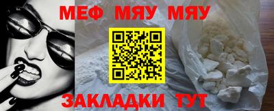 метамфетамин Заволжье