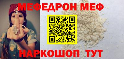 метамфетамин Заволжье
