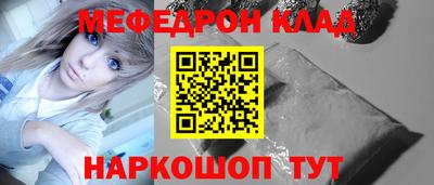 MESCALINE Заводоуковск
