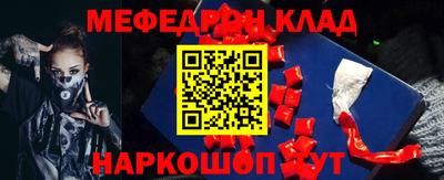 MESCALINE Заводоуковск