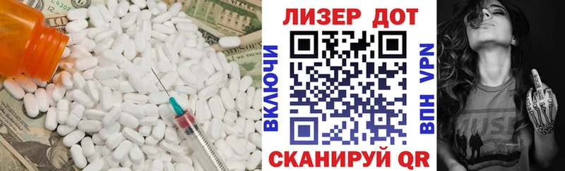 продажа наркотиков  Сочи  Лсд 25 экстази кислота 