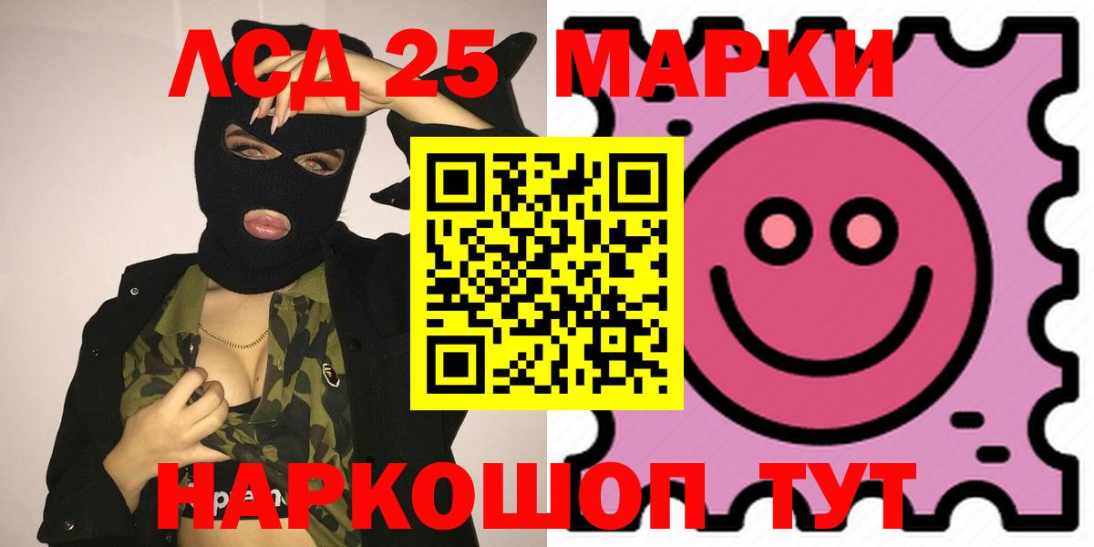Лсд 25 экстази ecstasy  Вход с VPN  ЛСД экстази кислота  Сочи 