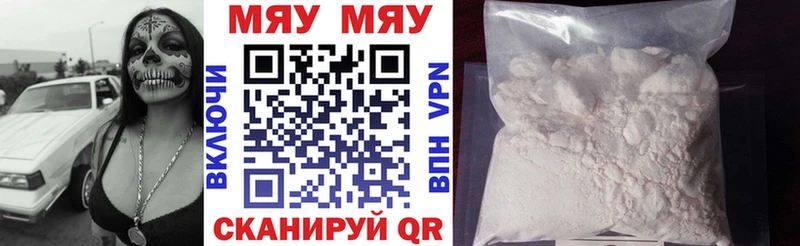 как найти закладки  ОМГ ОМГ ССЫЛКА  Меф кристаллы  Сочи 