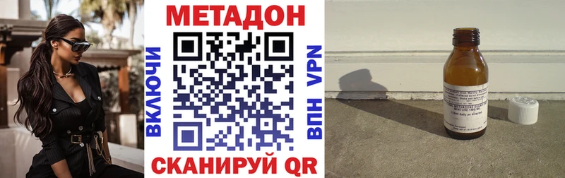 Метадон мёд  кракен как войти  Сочи 