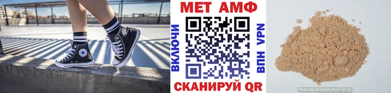 площадка какой сайт  даркнет сайт  Сочи  Первитин Methamphetamine 