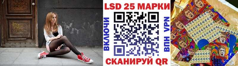 Марки NBOMe 1,5мг Сочи