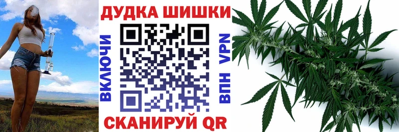 Бошки Шишки White Widow  KRAKEN ССЫЛКА  Сочи  где купить наркоту 