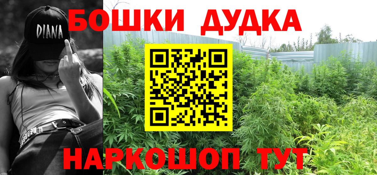 Шишки марихуана OG Kush  Бошки марихуана семена  Вход с VPN  Каннабис семена  Сочи 